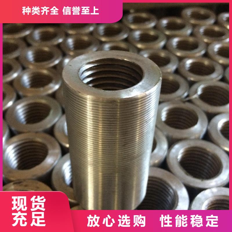 定制螺紋鋼連接件的當(dāng)?shù)貜S家實體廠家支持定制