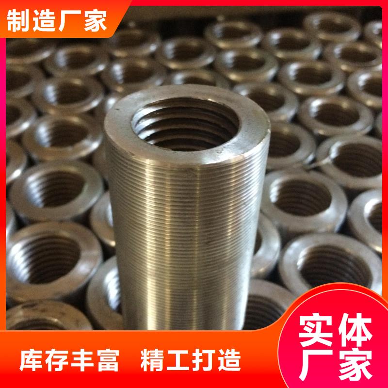現貨供應螺紋鋼連接件_廠家