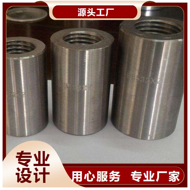 螺紋鋼連接件加工廠家
