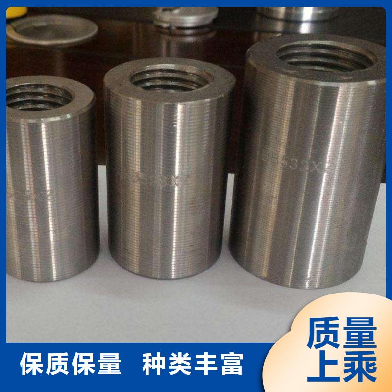 生產(chǎn)螺紋鋼連接件的經(jīng)銷商