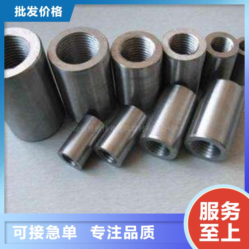 螺紋鋼連接件_保障按需定制