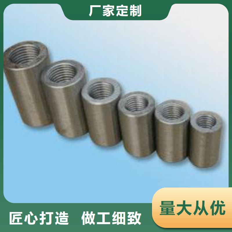 螺紋鋼連接件制作商