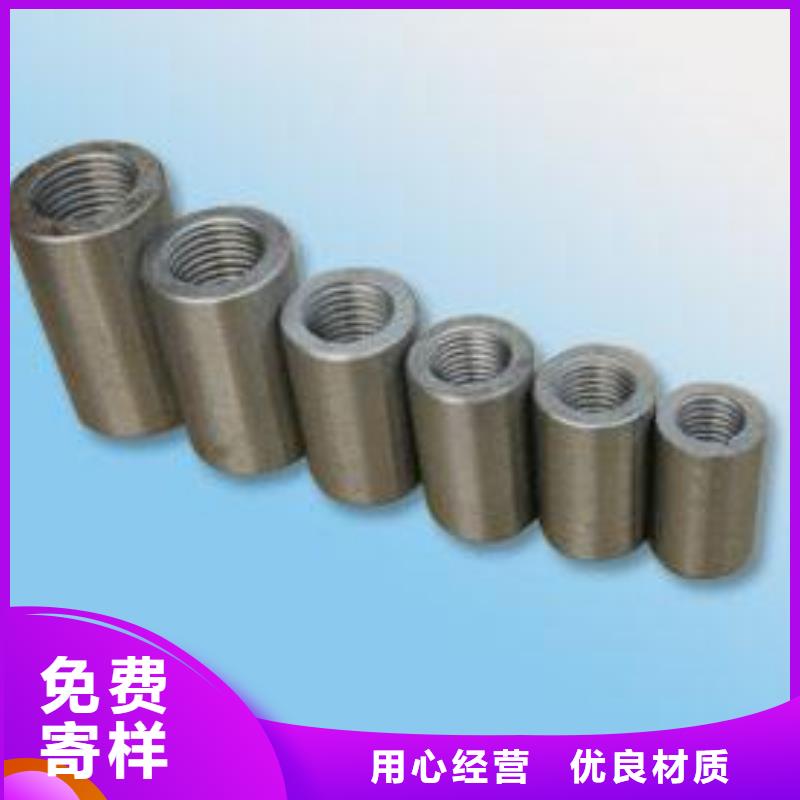 性價比高的螺紋鋼連接件廠家
