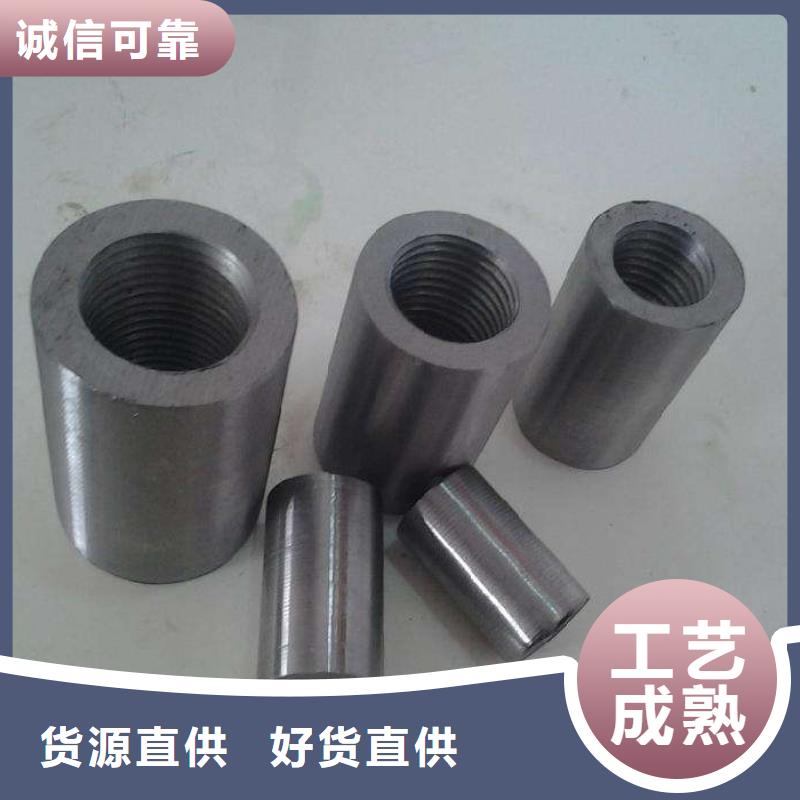 螺纹钢连接件生产