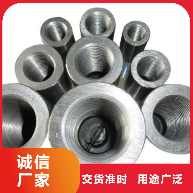 優(yōu)選：螺紋鋼連接件生產(chǎn)廠家