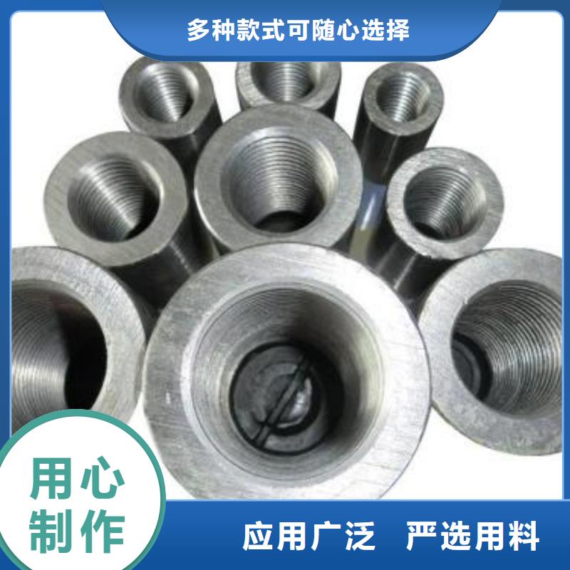 螺紋鋼連接件海量貨源