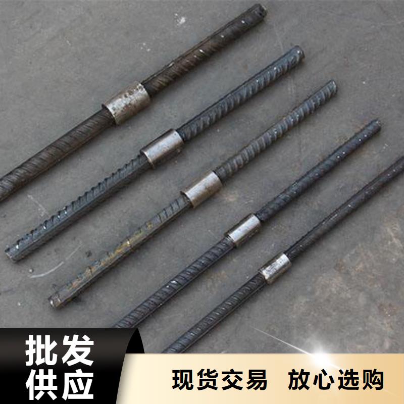 優(yōu)選：螺紋鋼連接件生產(chǎn)廠家