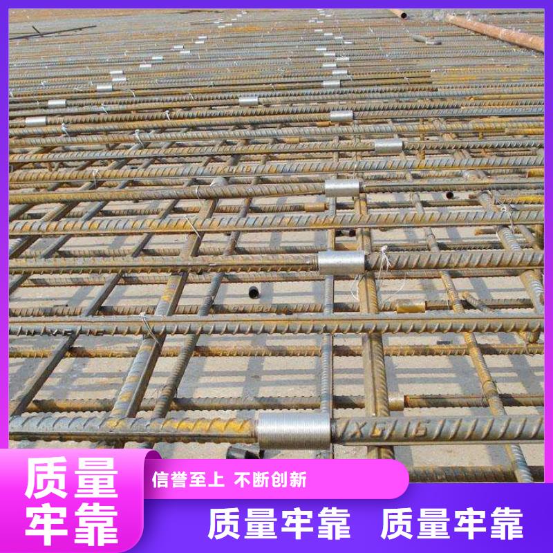 螺紋鋼連接件材質(zhì)