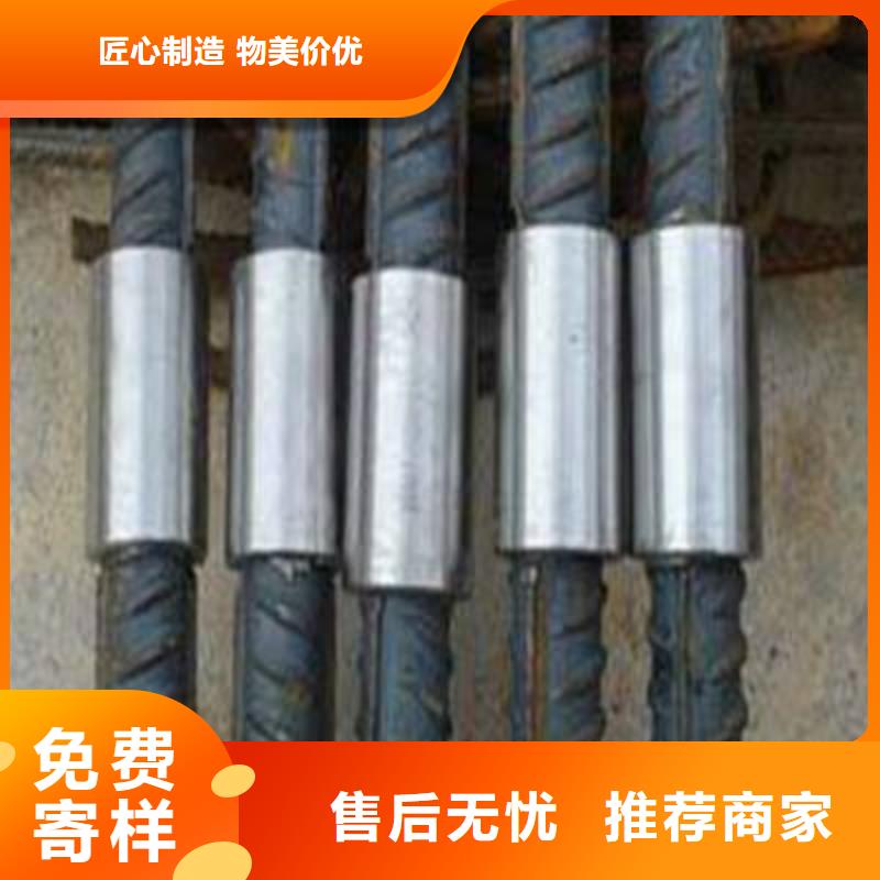 螺紋鋼連接件-原廠質(zhì)保