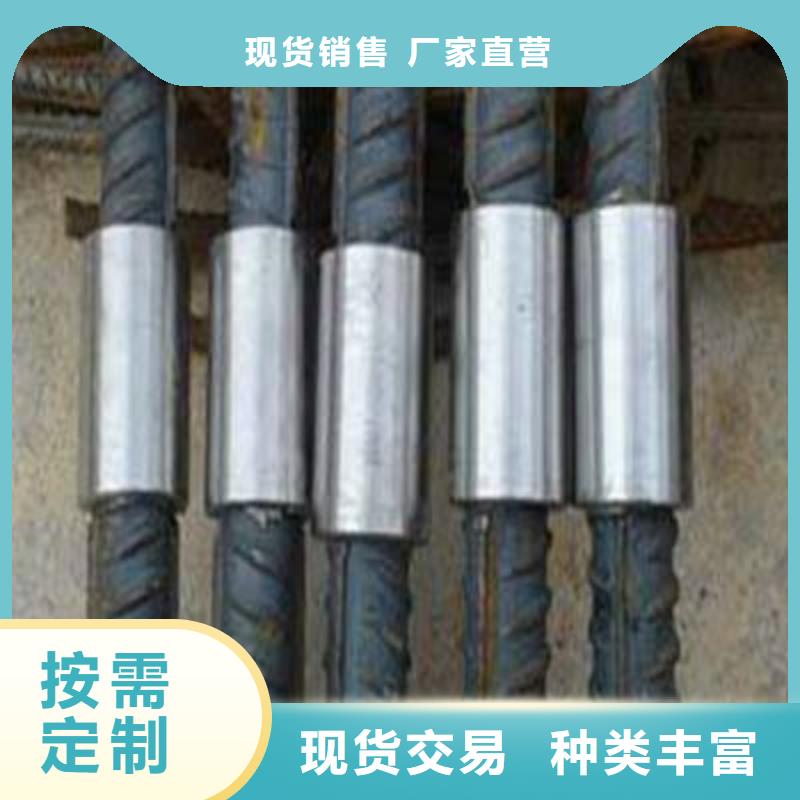 本地螺紋鋼連接件廠家