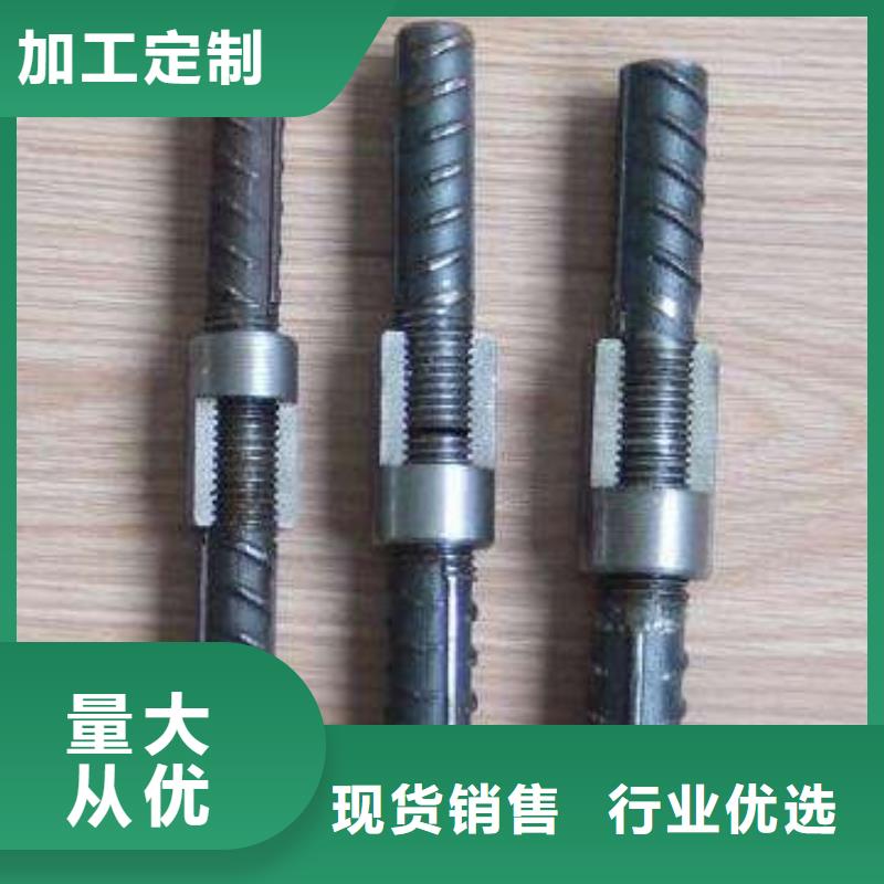 優質螺紋鋼連接件的公司