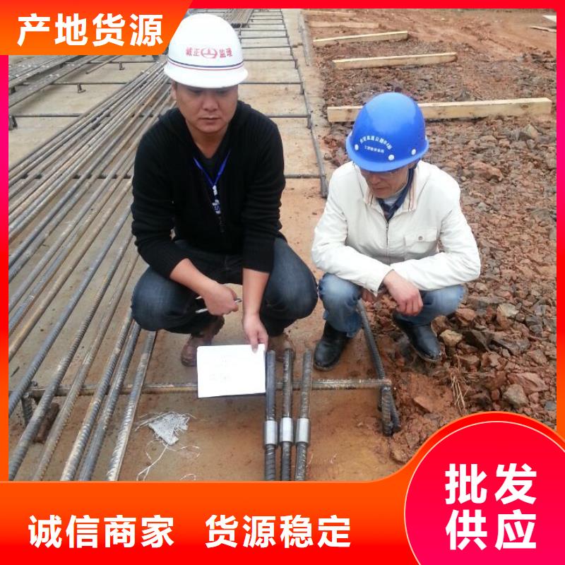 現貨供應螺紋鋼連接件_廠家