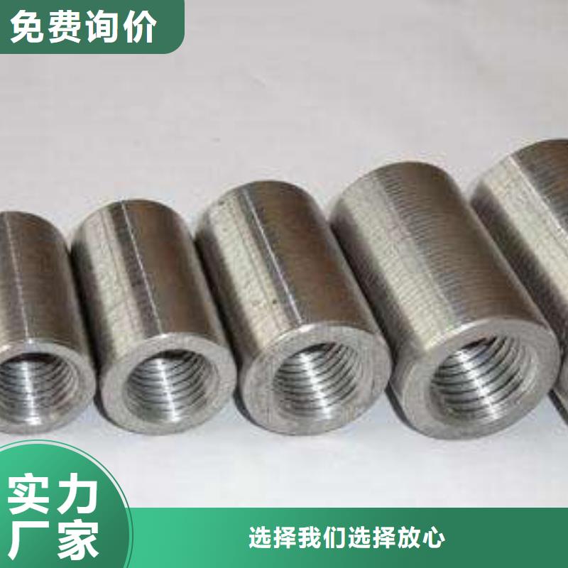優(yōu)選：螺紋鋼連接件生產(chǎn)廠家