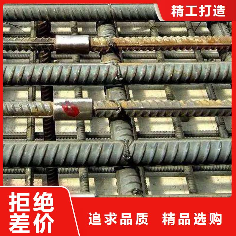 螺紋鋼連接件正規工廠有保障