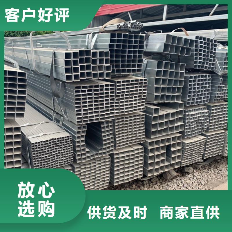 方管可按需定制品牌專營