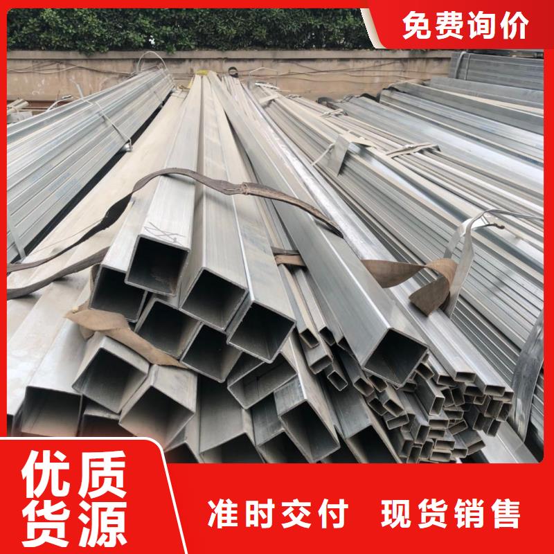 買方管請到方管廠家