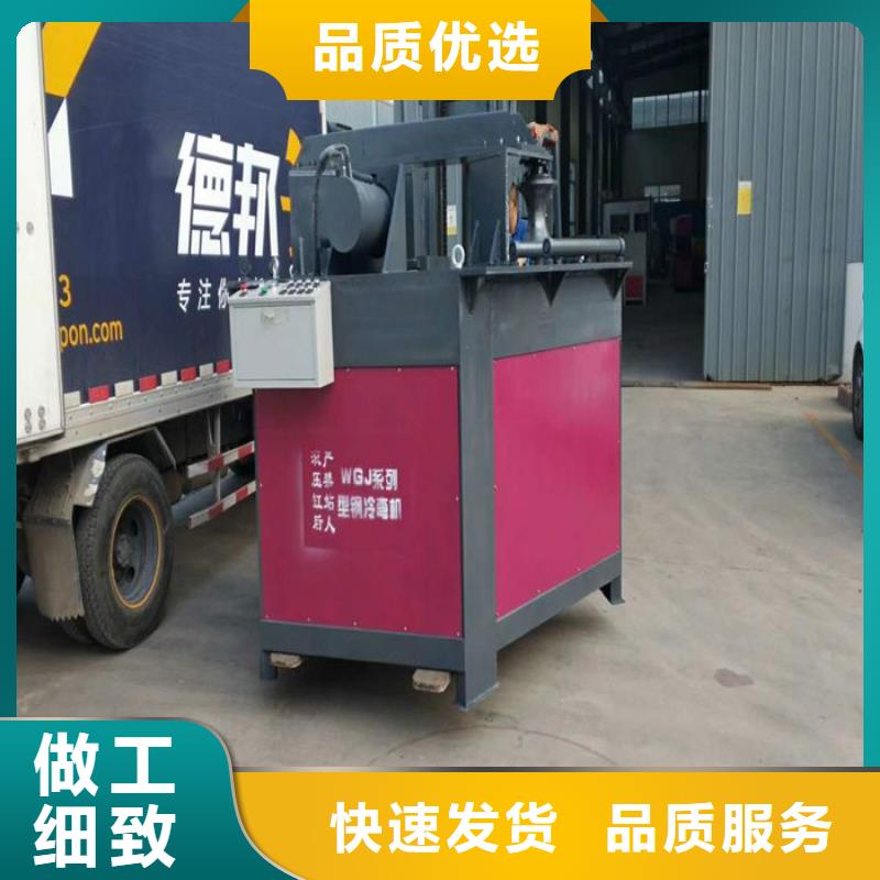 圓管彎管機供應商求