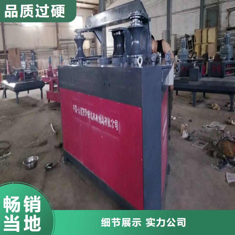 值得信賴的圓管彎管機(jī)銷售廠家