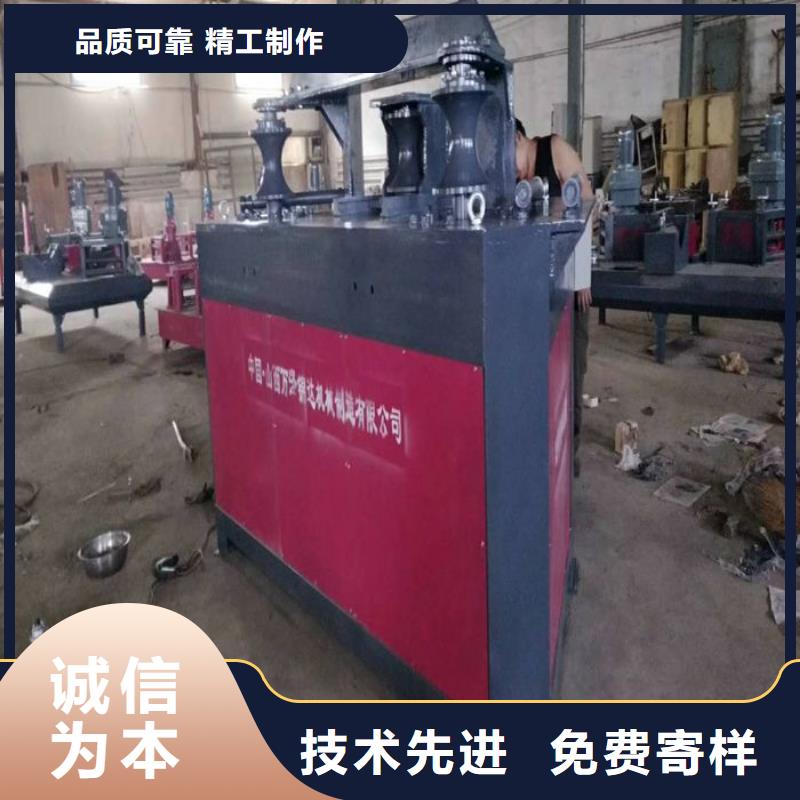 圓管彎管機行內優(yōu)選