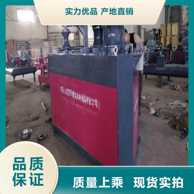 在銷售圓管彎管機的廠家地址