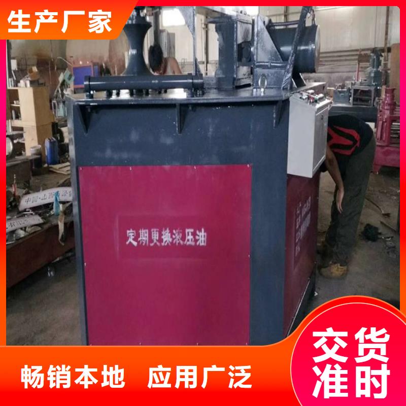 #圓管彎管機#-價格透明