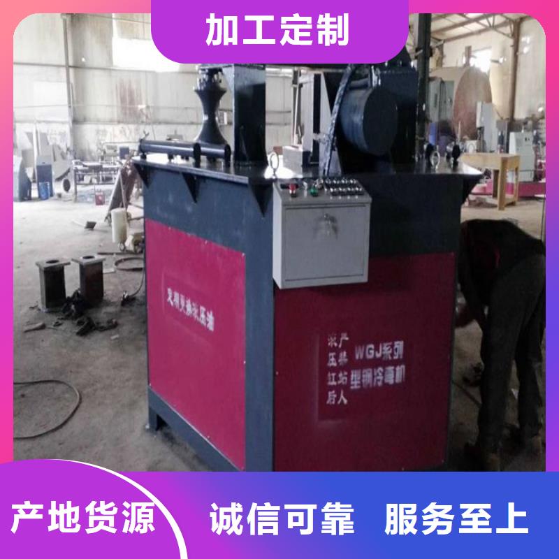 圓管彎管機全國包郵今年新款