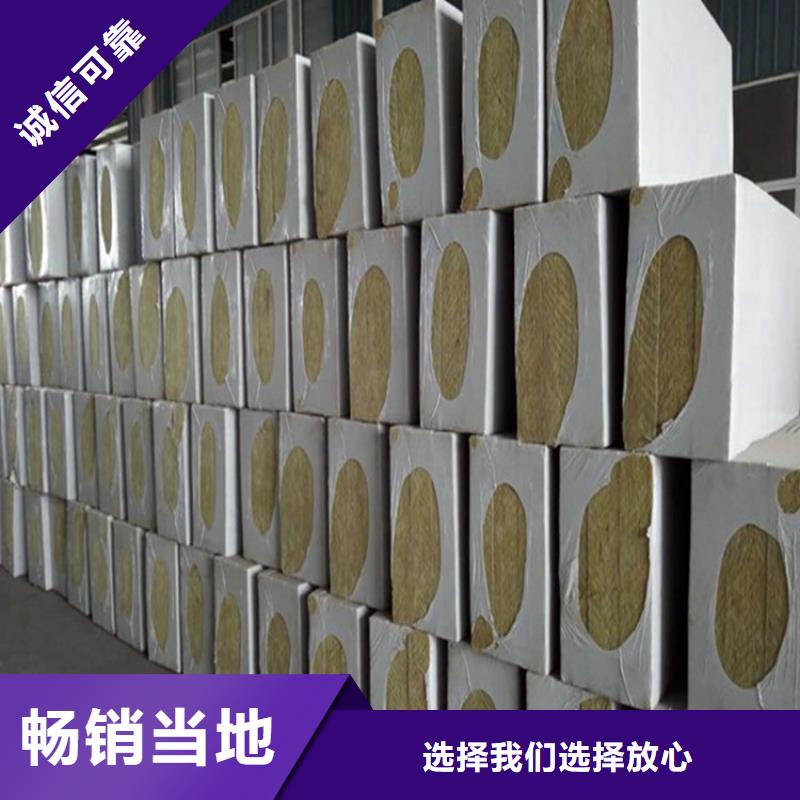 巖棉板好貨不怕比