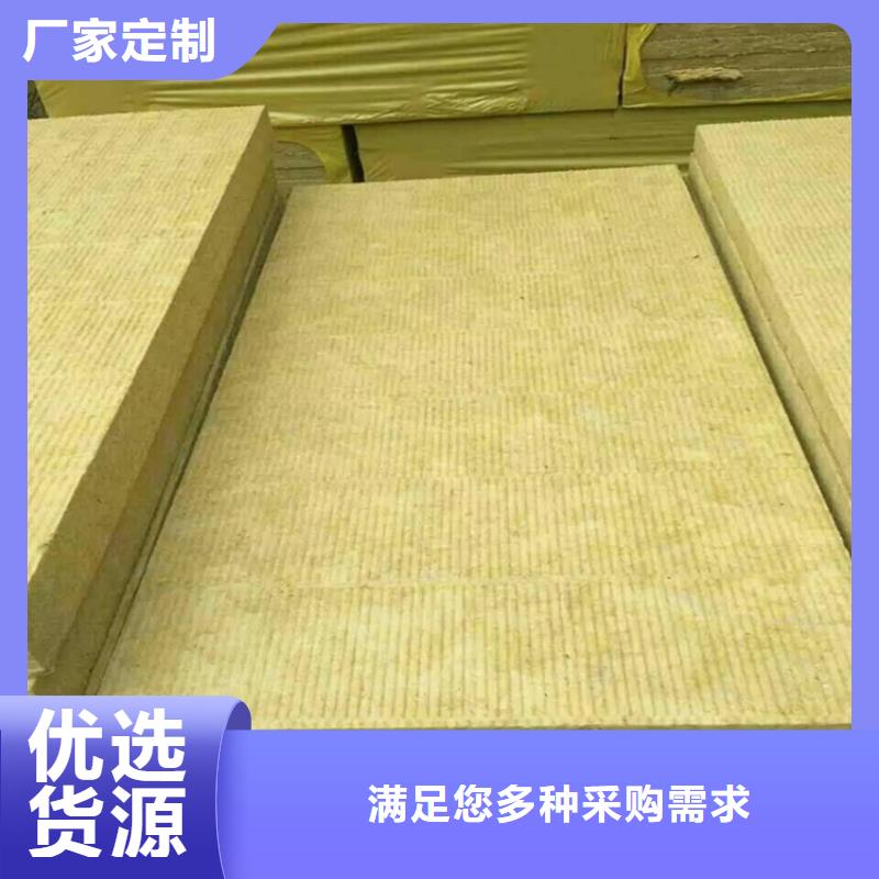 誠信為本巖棉板廠家省心又省錢