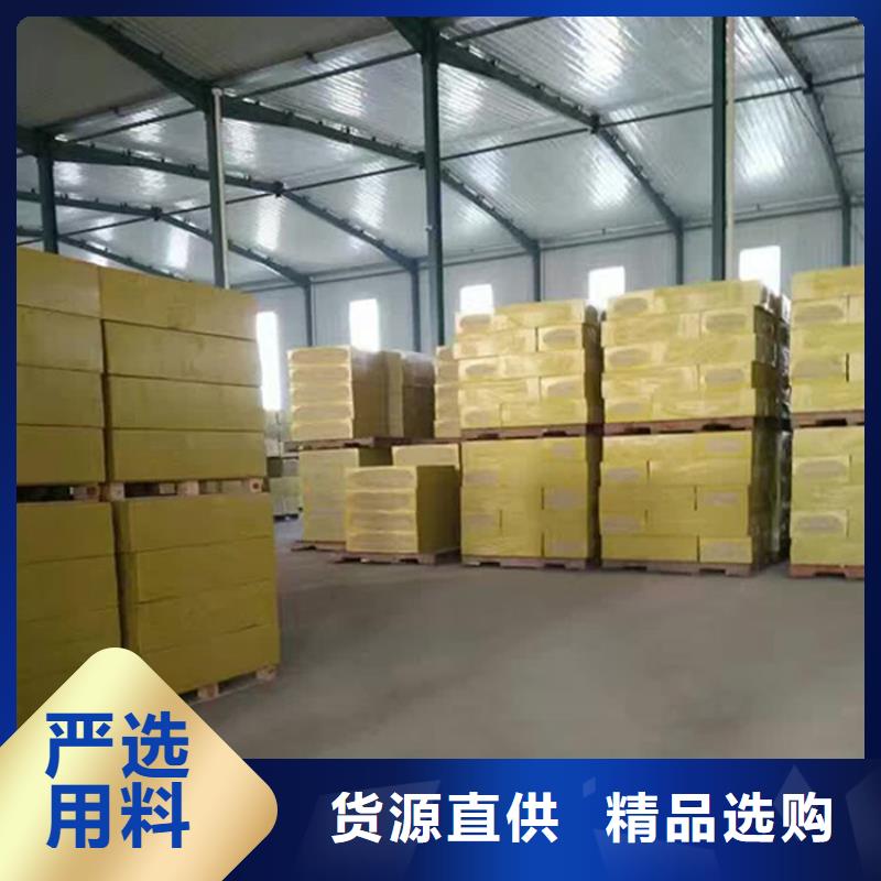 巖棉板型號齊全