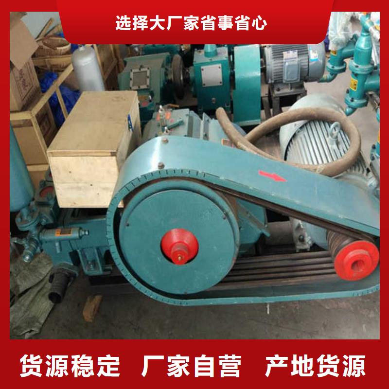 泥漿泵_價格優(yōu)品質(zhì)優(yōu)良