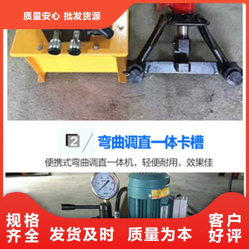 鋼筋彎曲機廠家-有口皆碑-全國發(fā)貨