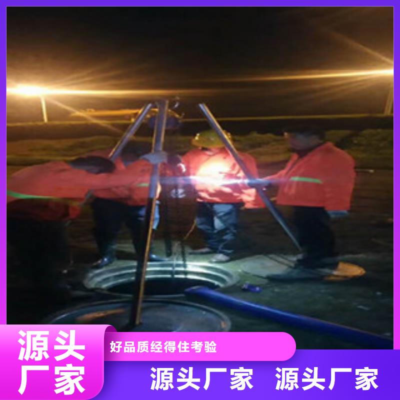 歡迎訪問(wèn)#昆山市管道疏通檢測(cè)廠家#同城生產(chǎn)廠家