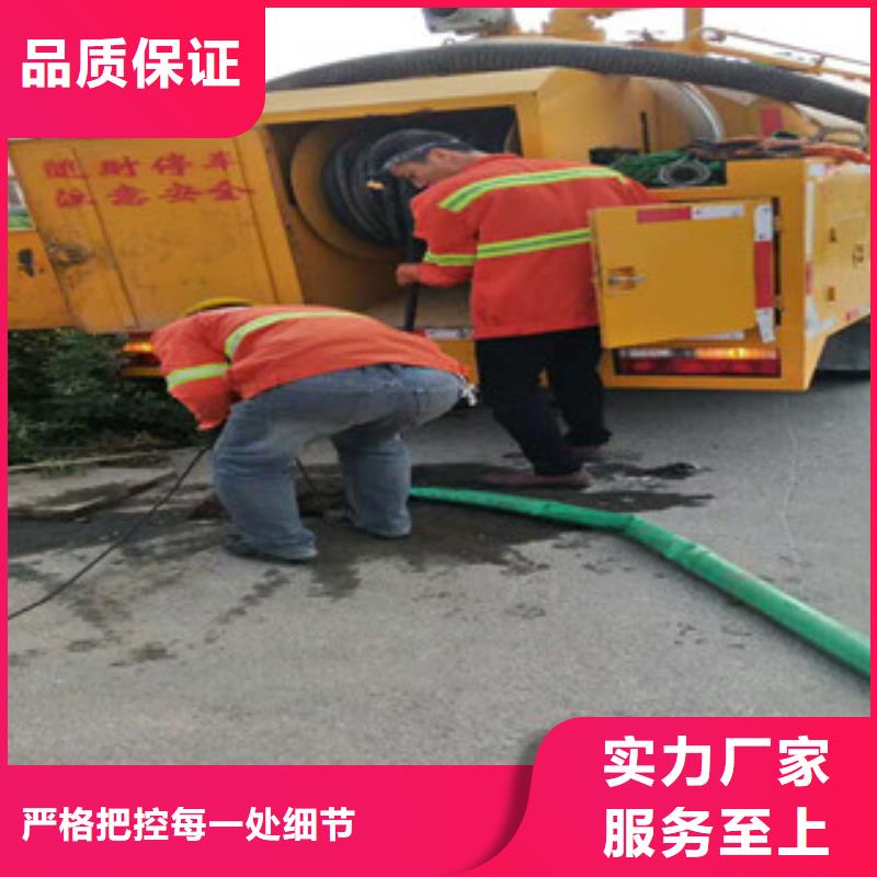 昆山市管道疏通檢測廠家-更專業(yè)