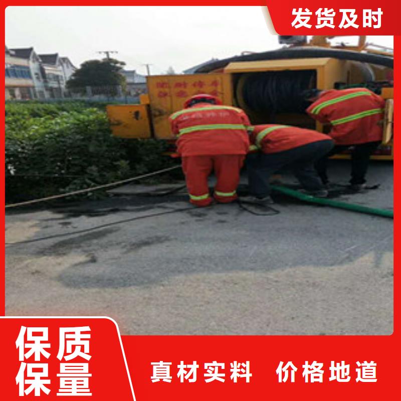口碑好的昆山市管道疏通檢測供貨商