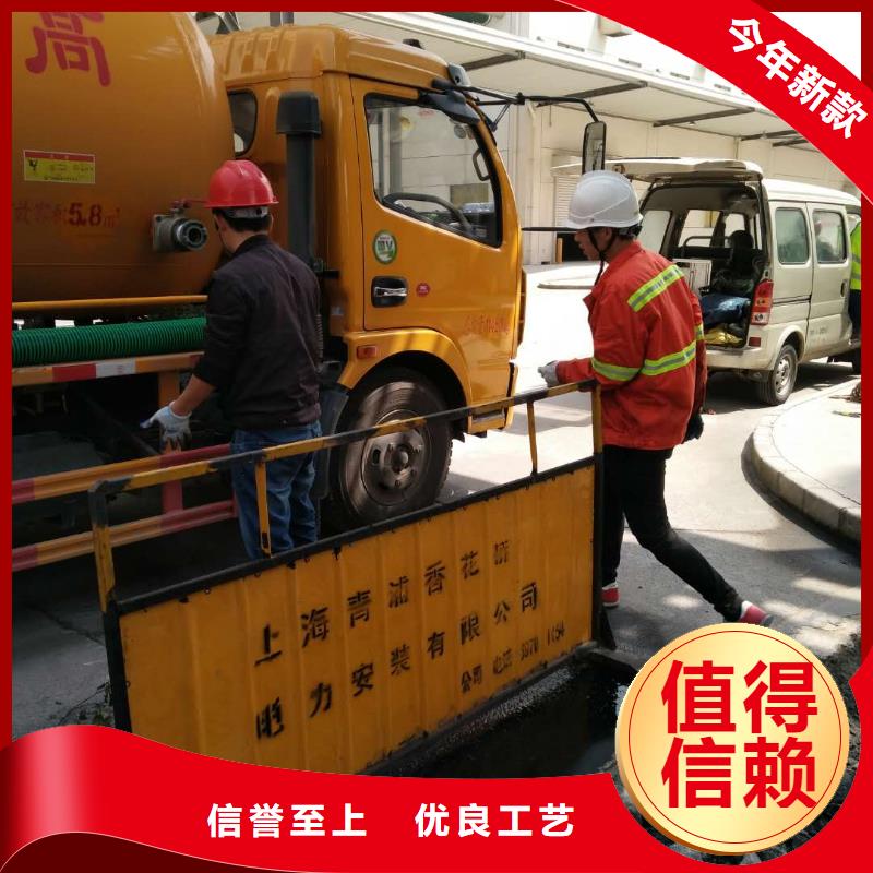 優選：昆山市管道疏通檢測工廠