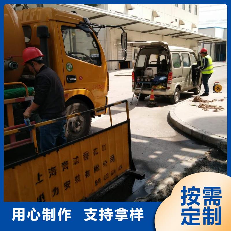 2025歡迎訪問##昆山市管道疏通檢測廠家##可定制