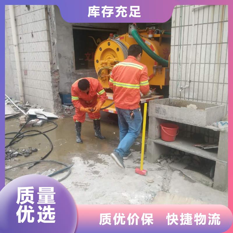 昆山市管道疏通檢測批發(fā)
