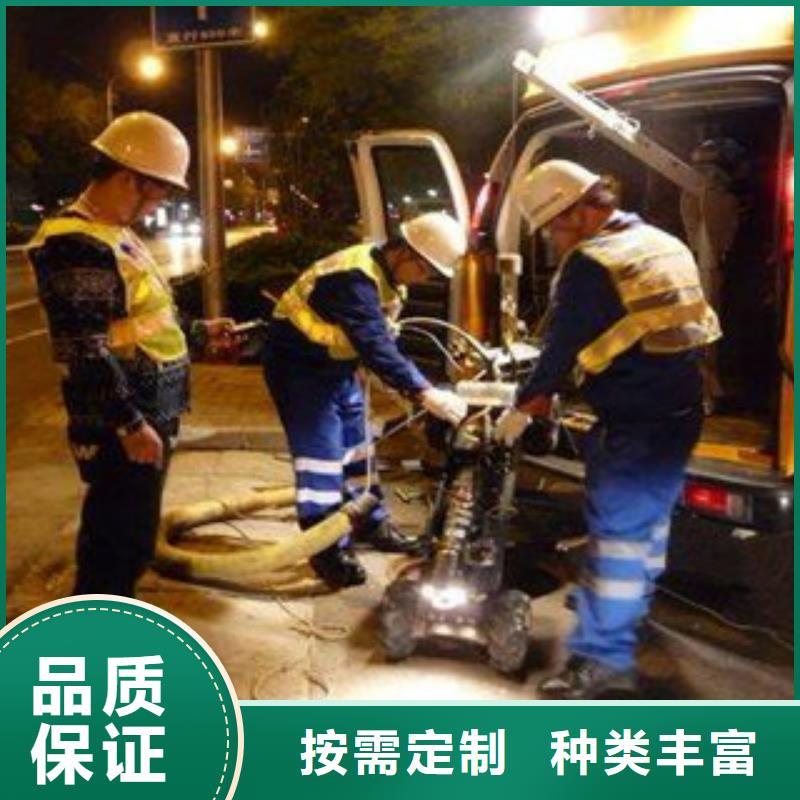 免費(fèi)寄樣#江蘇省管道檢測#廠家