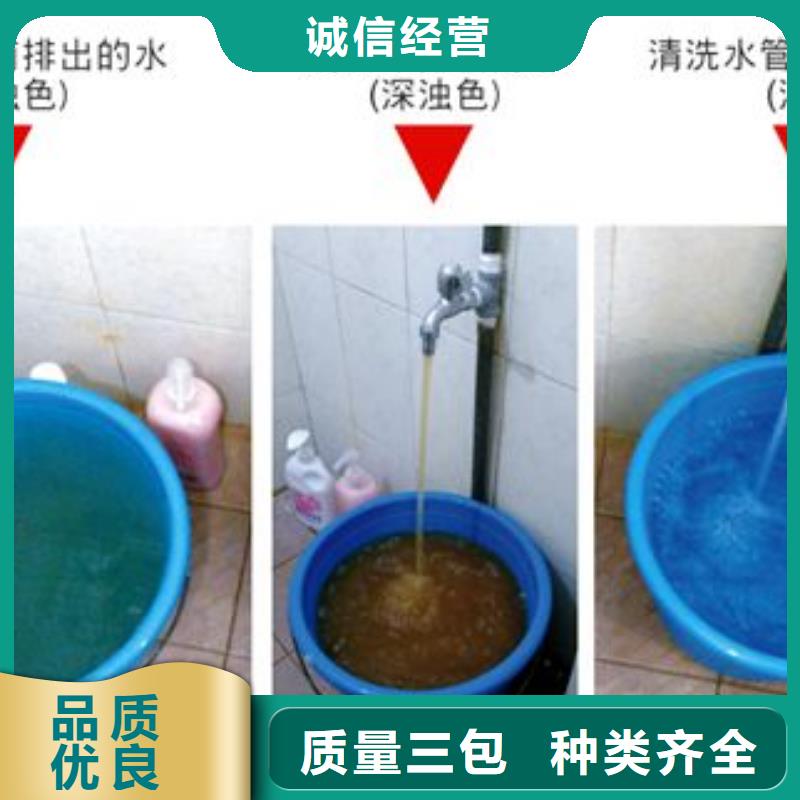 定制自来水管清洗的批发商
