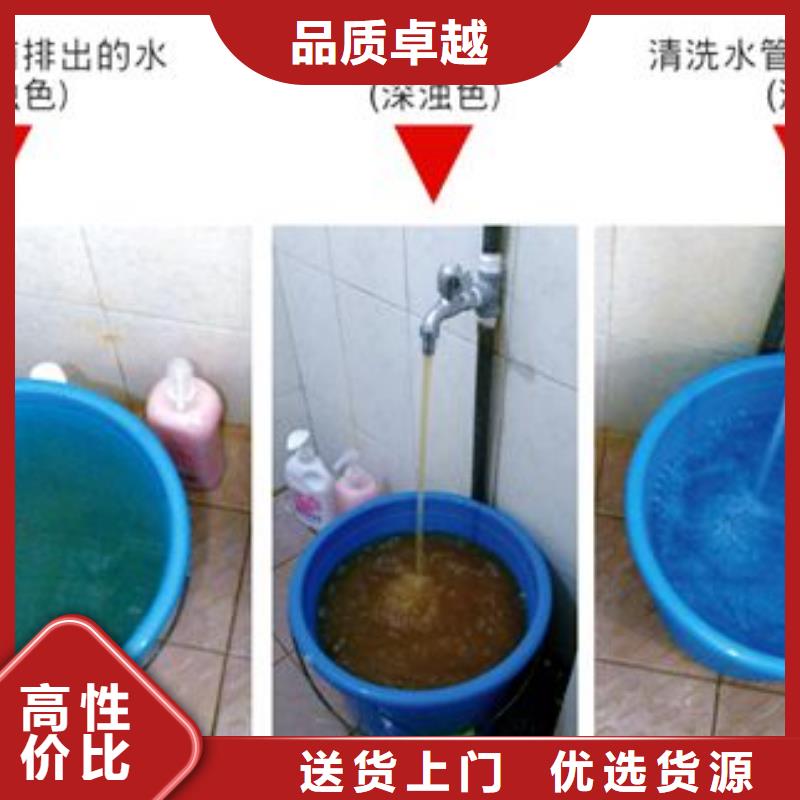 新聞：自來水管清洗生產廠家