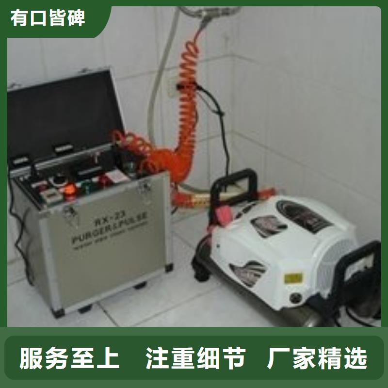 自來水管清洗廠家，定制