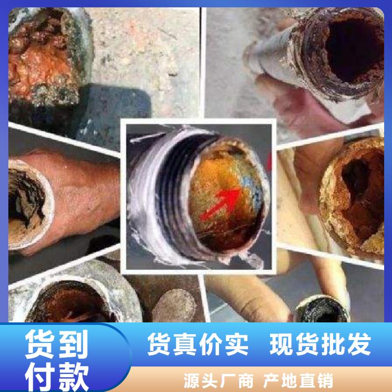 自來水管清洗老品牌值得信賴