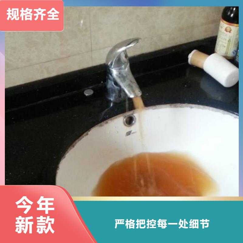 批发自来水管清洗价格用心做品质