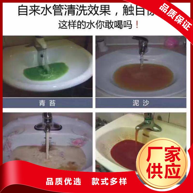優質的自來水管清洗供貨商