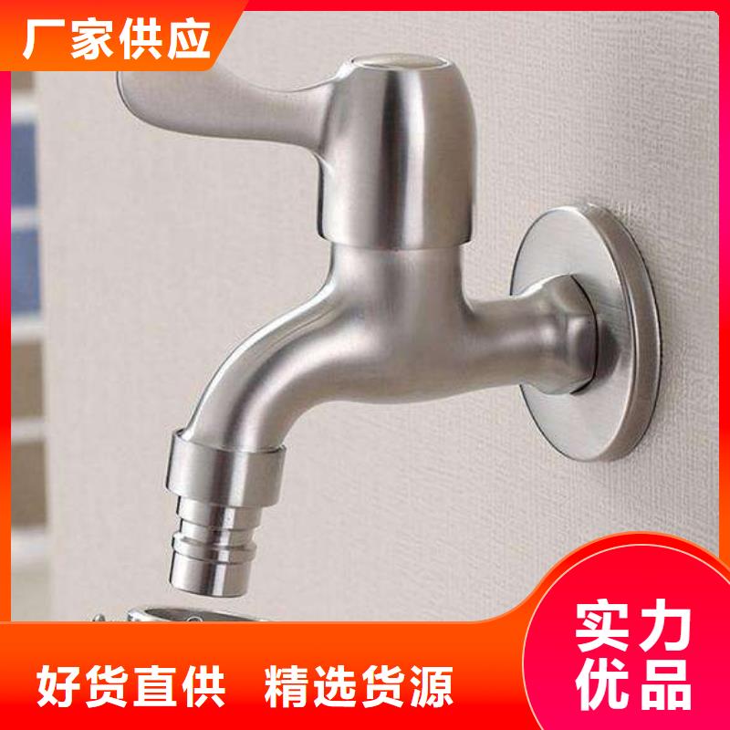 水电维修供应
