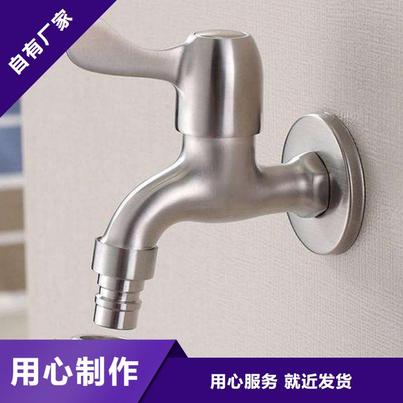 水電維修供應