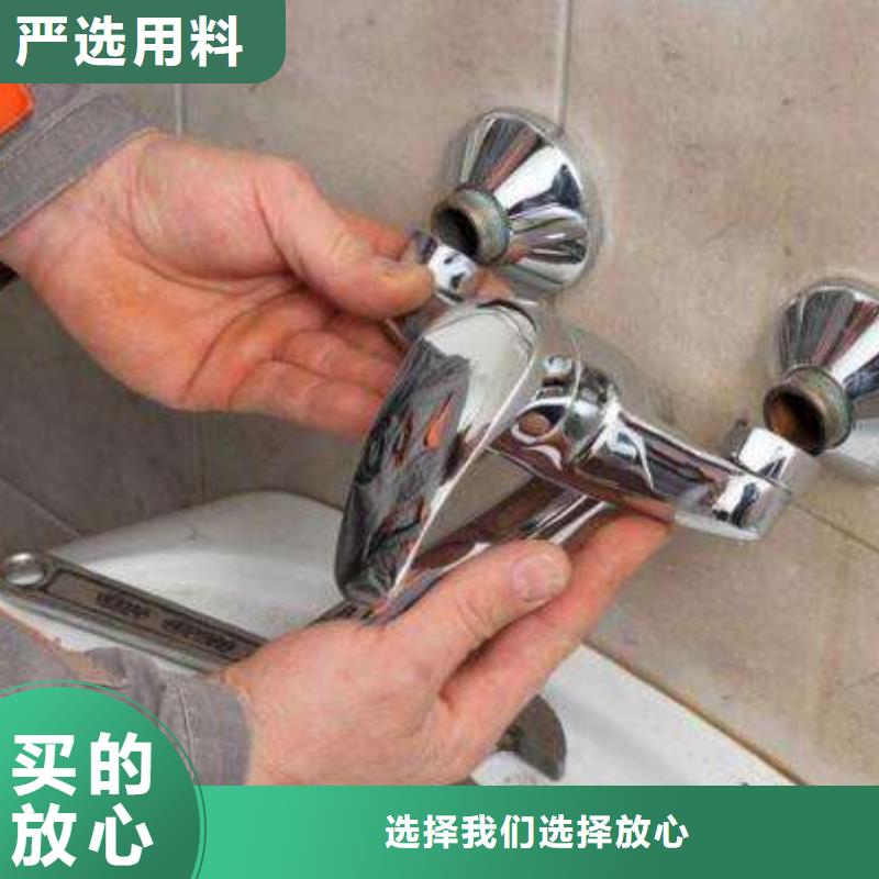水电维修经销商