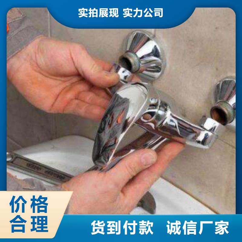 水電維修工廠直營來圖來樣定制