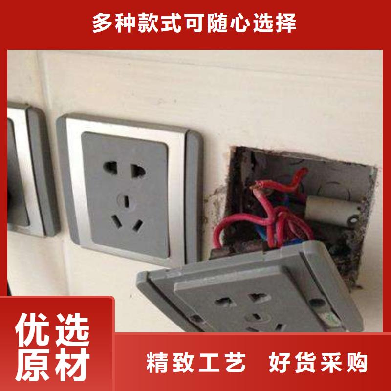 水電維修-復(fù)購(gòu)率高