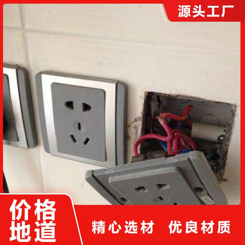 定制水電維修_品牌廠家用心做好每一件產(chǎn)品